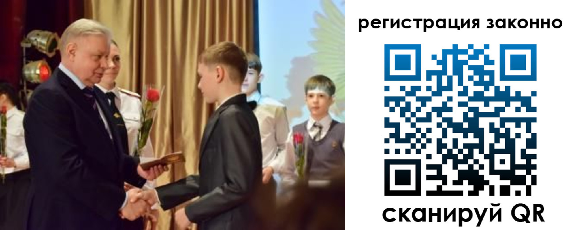 временная регистрация гарантия в Нурлате