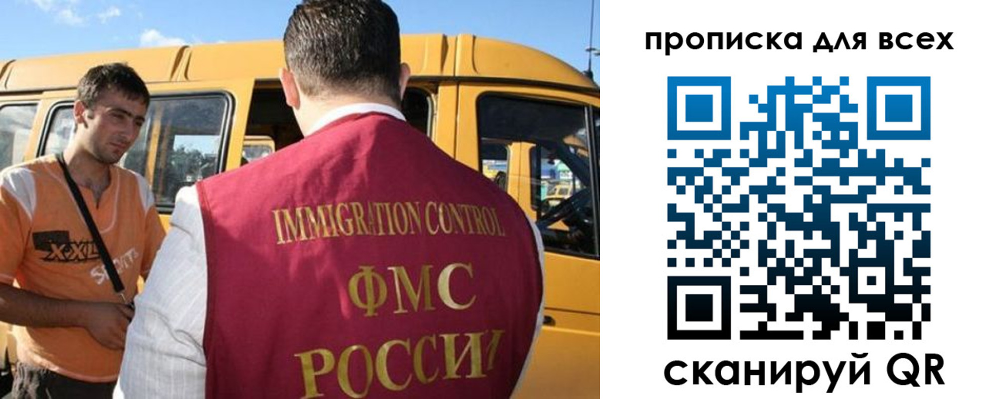 найти адрес прописки в Нурлате